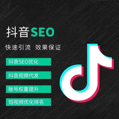 黑河抖音广告